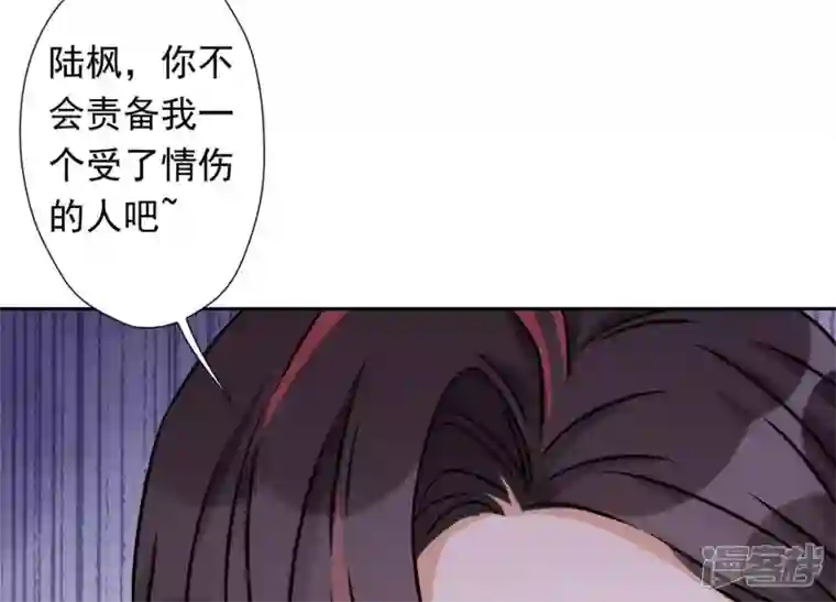 最豪赘婿 龙王殿第27话 头条阴谋