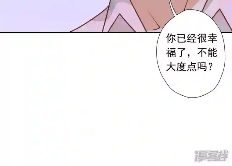 最豪赘婿 龙王殿第27话 头条阴谋