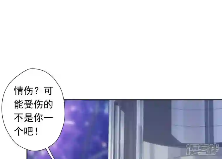 最豪赘婿 龙王殿第27话 头条阴谋