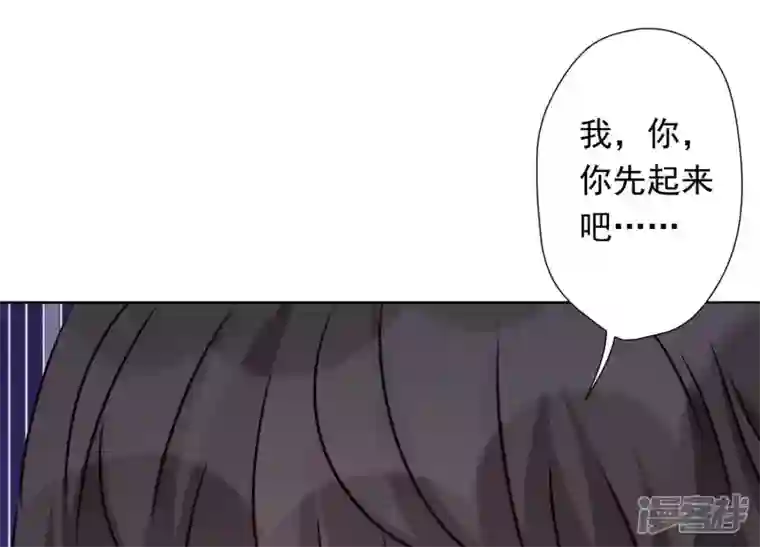 最豪赘婿 龙王殿第27话 头条阴谋