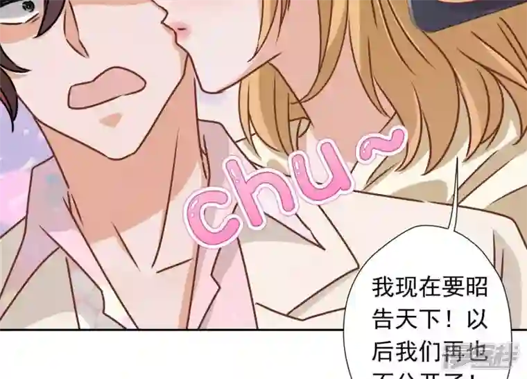 最豪赘婿 龙王殿第27话 头条阴谋