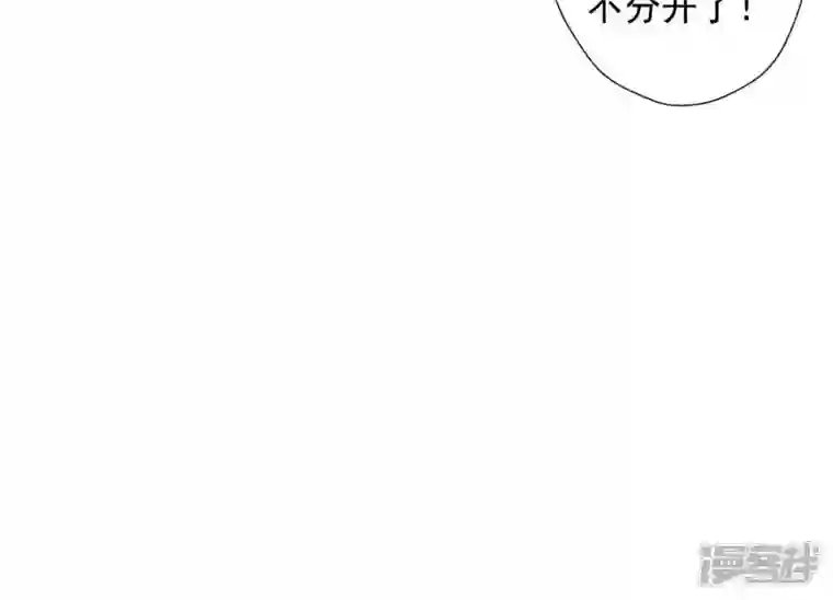 最豪赘婿 龙王殿第27话 头条阴谋