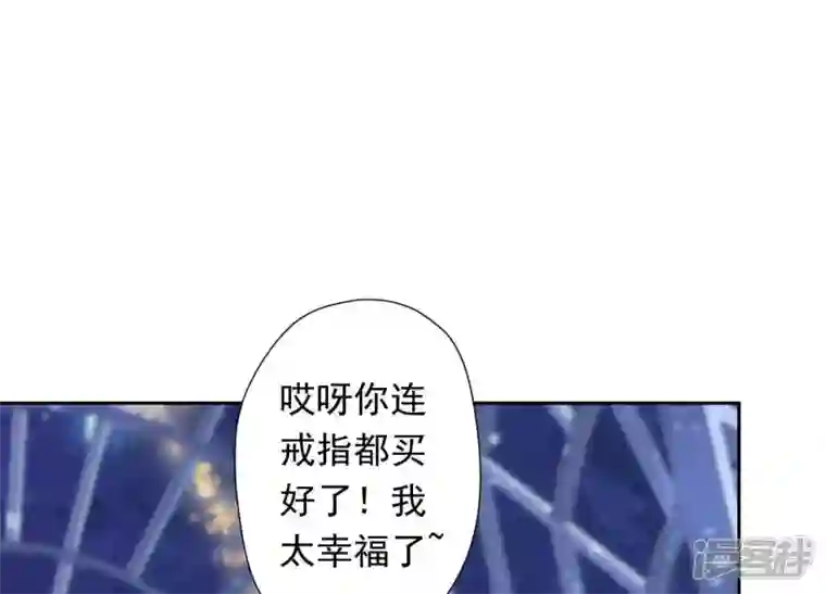 最豪赘婿 龙王殿第27话 头条阴谋