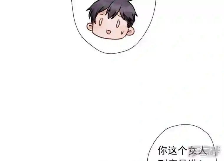 最豪赘婿 龙王殿第27话 头条阴谋