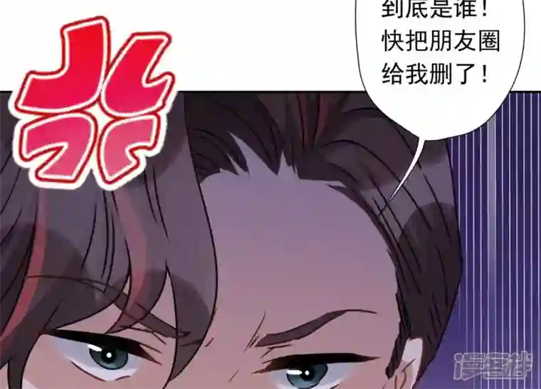 最豪赘婿 龙王殿第27话 头条阴谋