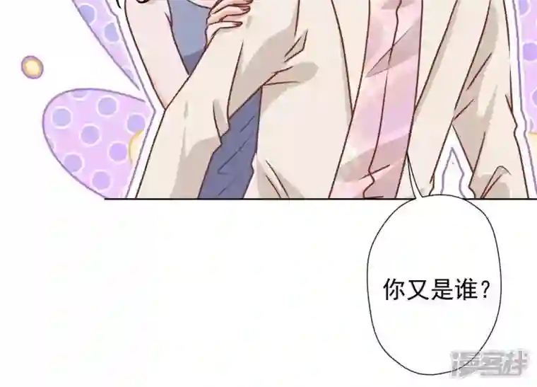 最豪赘婿 龙王殿第27话 头条阴谋