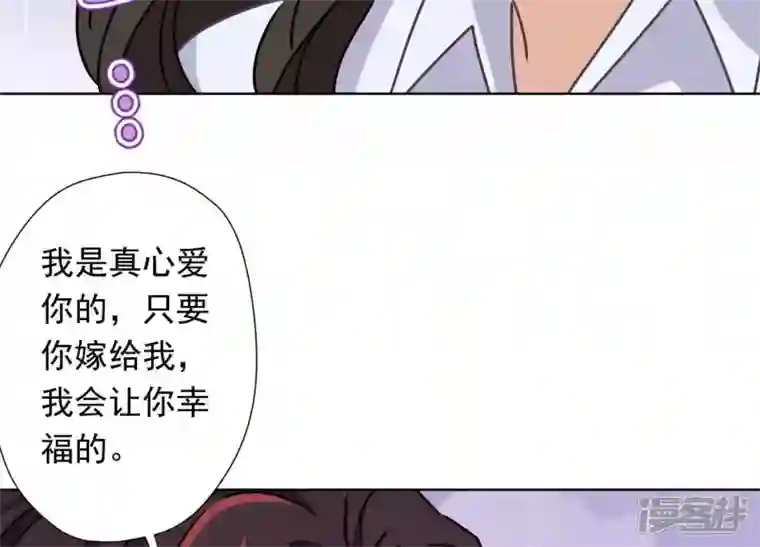 最豪赘婿 龙王殿第27话 头条阴谋