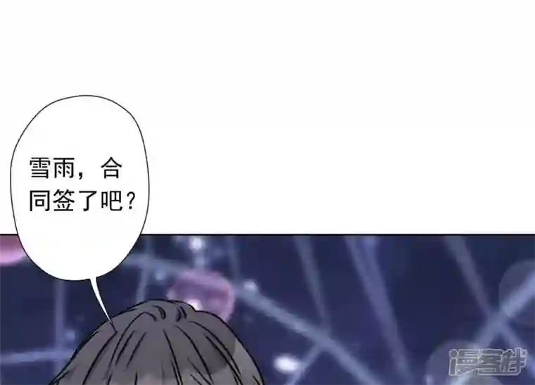 最豪赘婿 龙王殿第27话 头条阴谋