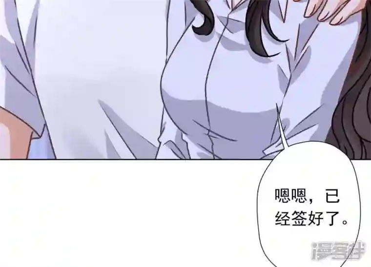 最豪赘婿 龙王殿第27话 头条阴谋