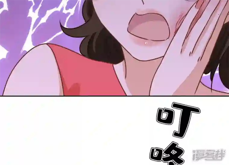 最豪赘婿 龙王殿第28话 廉价的怜悯