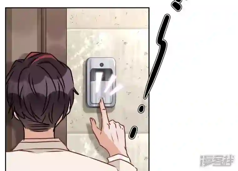 最豪赘婿 龙王殿第28话 廉价的怜悯