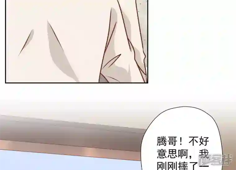 最豪赘婿 龙王殿第28话 廉价的怜悯