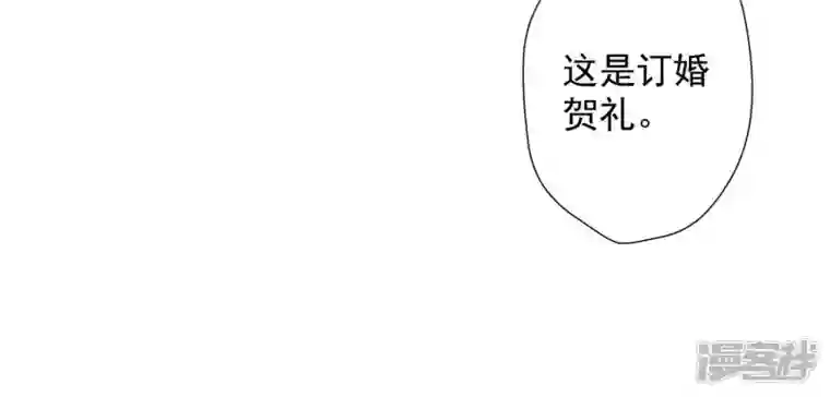 最豪赘婿 龙王殿第28话 廉价的怜悯