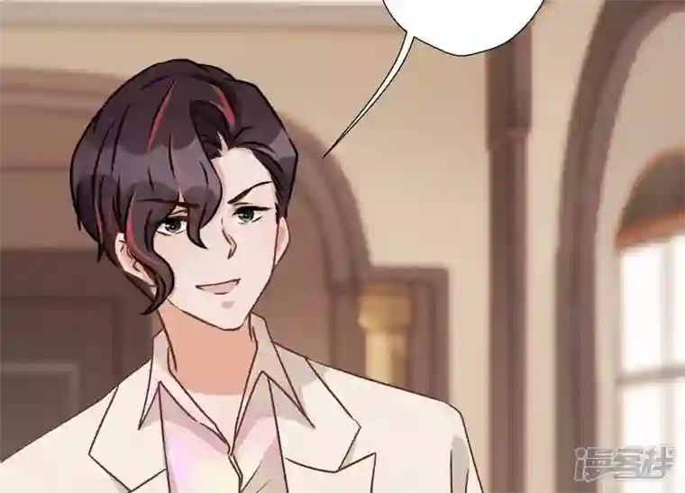 最豪赘婿 龙王殿第28话 廉价的怜悯