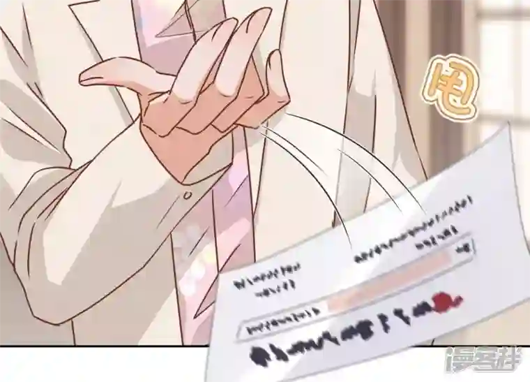 最豪赘婿 龙王殿第28话 廉价的怜悯