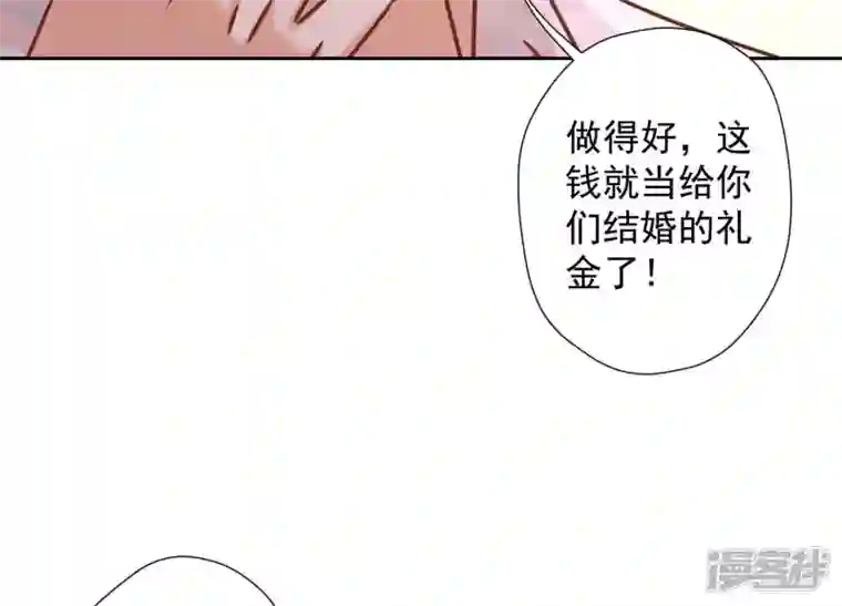 最豪赘婿 龙王殿第28话 廉价的怜悯