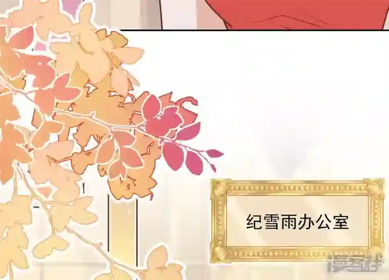 最豪赘婿 龙王殿第28话 廉价的怜悯