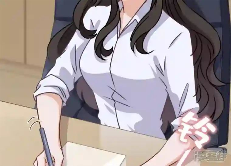 最豪赘婿 龙王殿第28话 廉价的怜悯