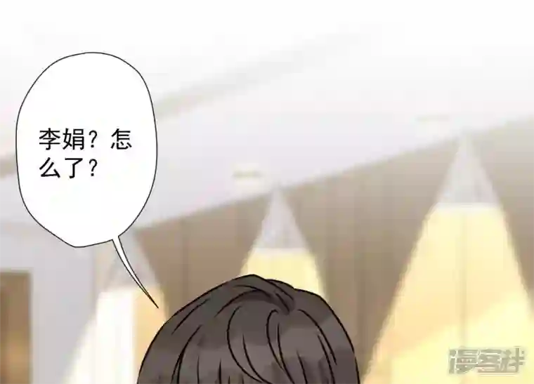 最豪赘婿 龙王殿第28话 廉价的怜悯