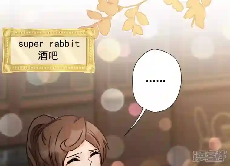 最豪赘婿 龙王殿第28话 廉价的怜悯