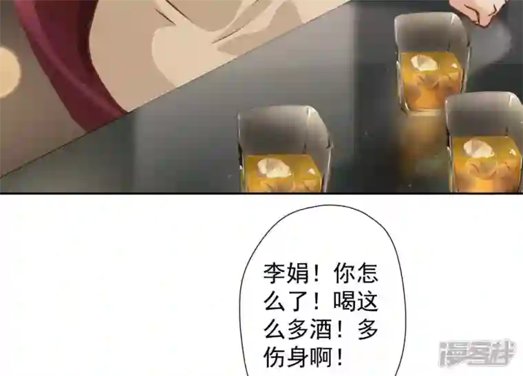 最豪赘婿 龙王殿第28话 廉价的怜悯