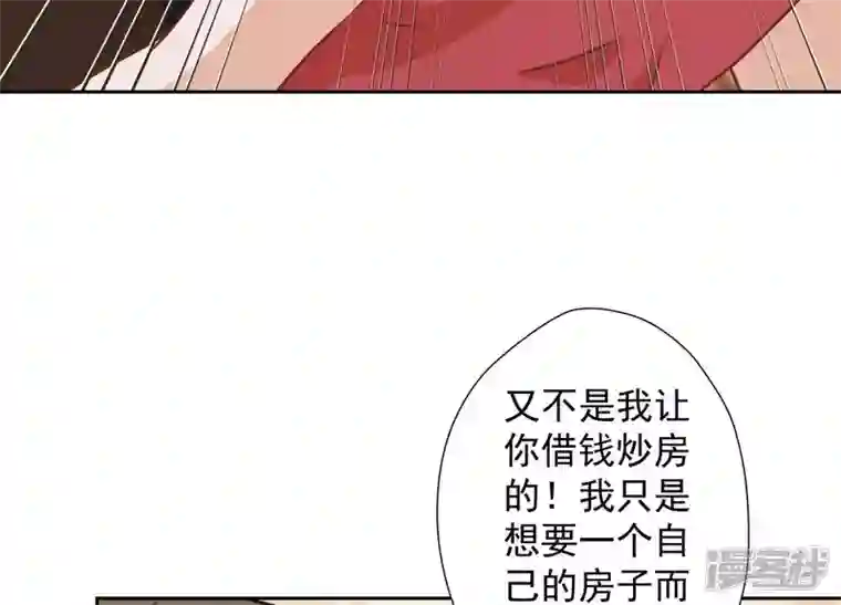 最豪赘婿 龙王殿第28话 廉价的怜悯