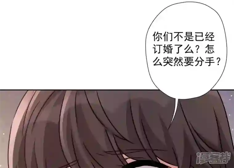 最豪赘婿 龙王殿第28话 廉价的怜悯