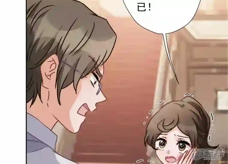 最豪赘婿 龙王殿第28话 廉价的怜悯