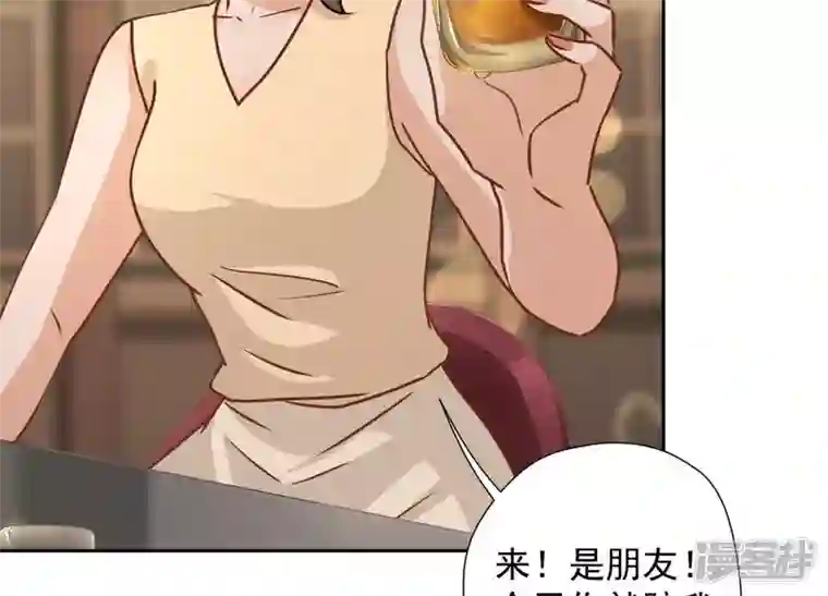 最豪赘婿 龙王殿第28话 廉价的怜悯