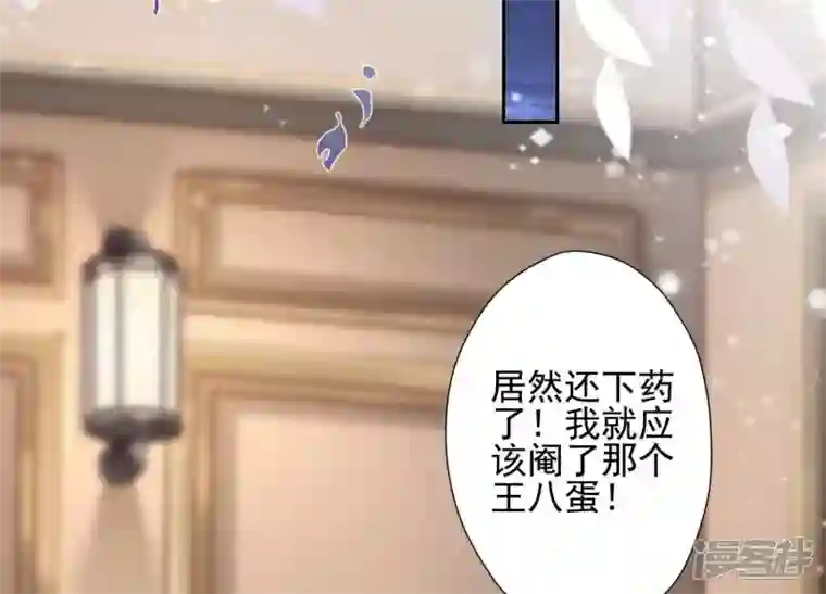 最豪赘婿 龙王殿第29话 险象环生