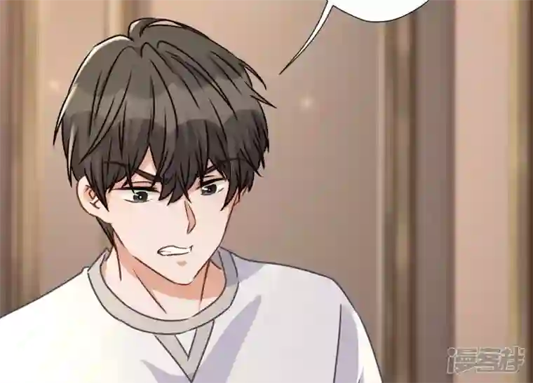 最豪赘婿 龙王殿第29话 险象环生