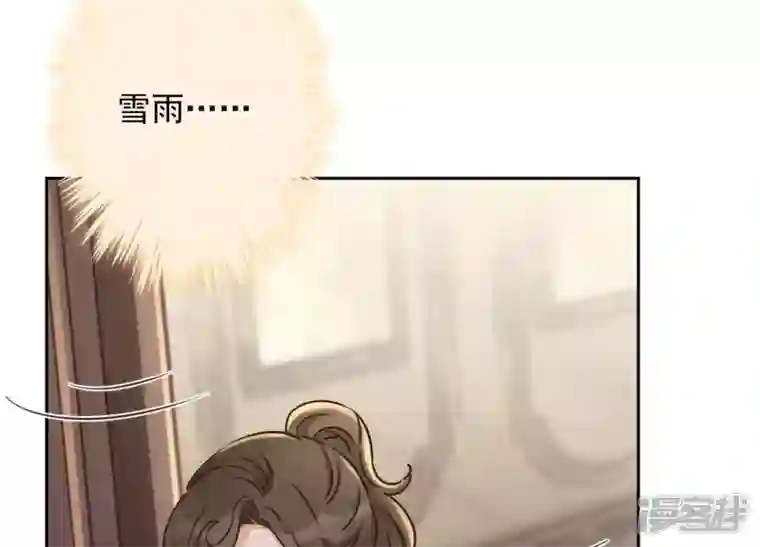 最豪赘婿 龙王殿第29话 险象环生