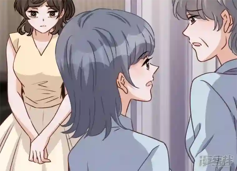 最豪赘婿 龙王殿第29话 险象环生