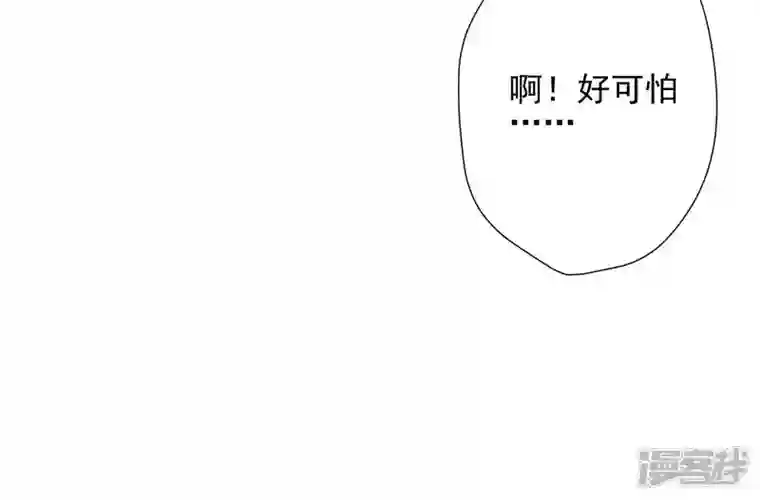 最豪赘婿 龙王殿第29话 险象环生