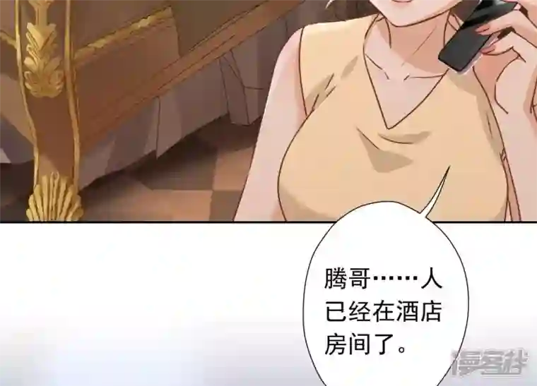 最豪赘婿 龙王殿第29话 险象环生