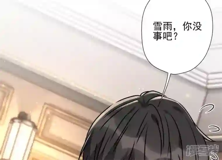 最豪赘婿 龙王殿第29话 险象环生