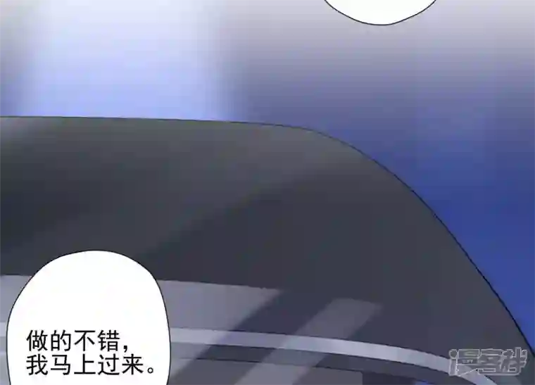 最豪赘婿 龙王殿第29话 险象环生