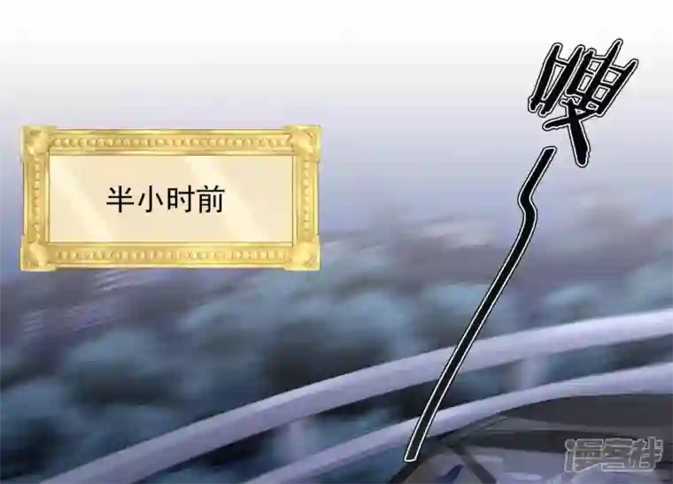 最豪赘婿 龙王殿第29话 险象环生