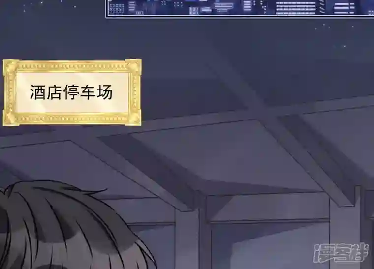 最豪赘婿 龙王殿第29话 险象环生