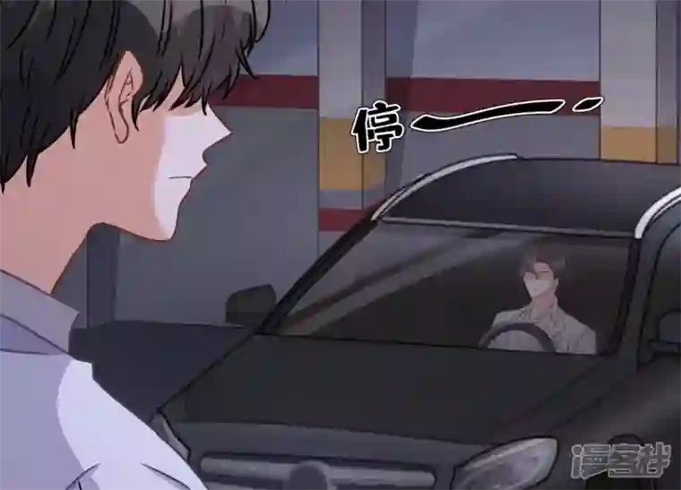 最豪赘婿 龙王殿第29话 险象环生