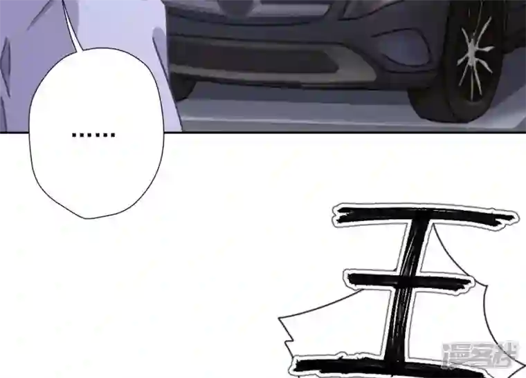 最豪赘婿 龙王殿第29话 险象环生