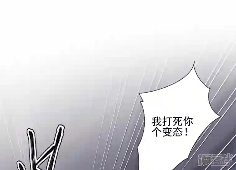 最豪赘婿 龙王殿第29话 险象环生