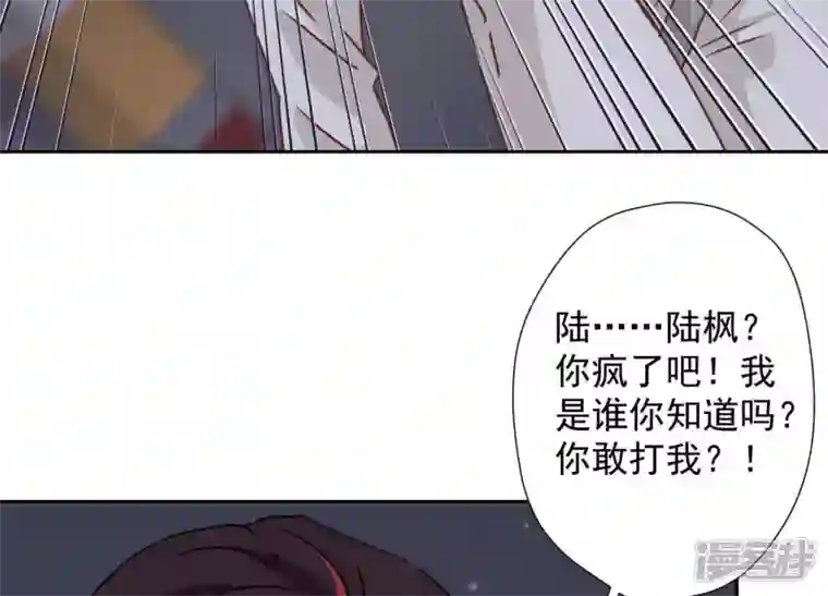 最豪赘婿 龙王殿第29话 险象环生