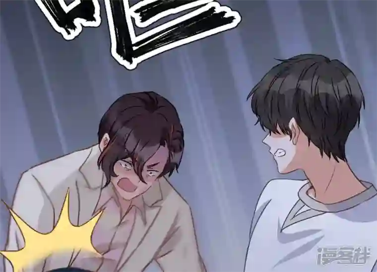 最豪赘婿 龙王殿第29话 险象环生