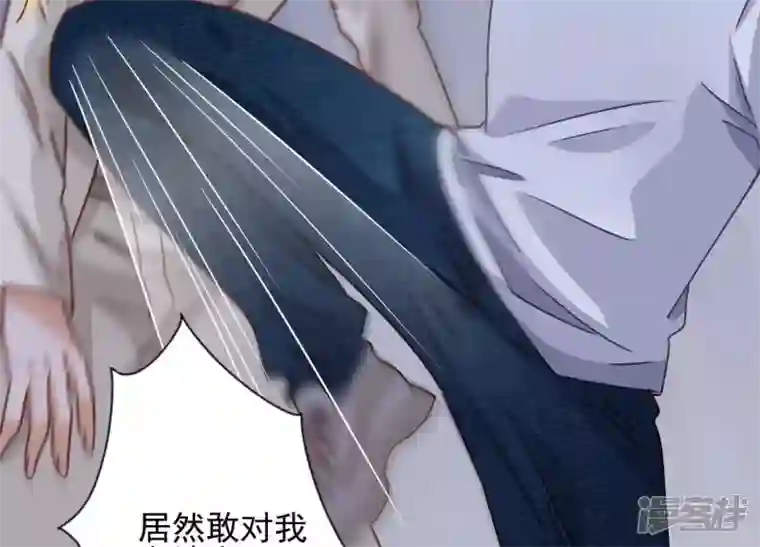 最豪赘婿 龙王殿第29话 险象环生