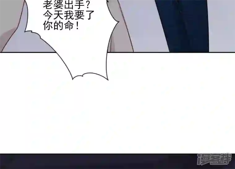 最豪赘婿 龙王殿第29话 险象环生