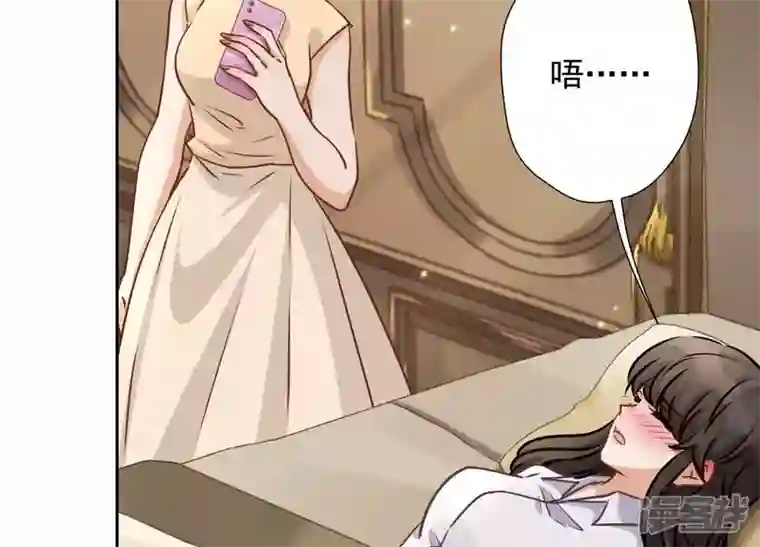 最豪赘婿 龙王殿第29话 险象环生