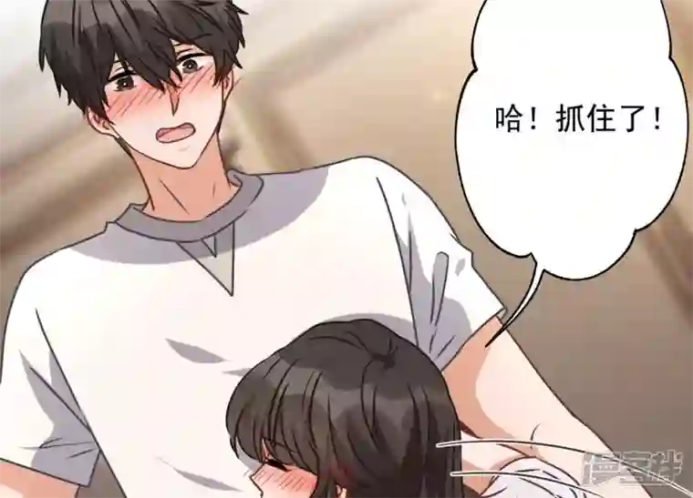 最豪赘婿 龙王殿第30话 合法夫妻