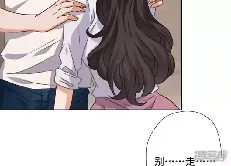 最豪赘婿 龙王殿第30话 合法夫妻