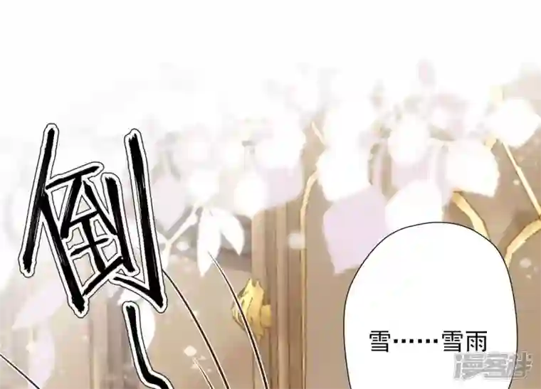 最豪赘婿 龙王殿第30话 合法夫妻